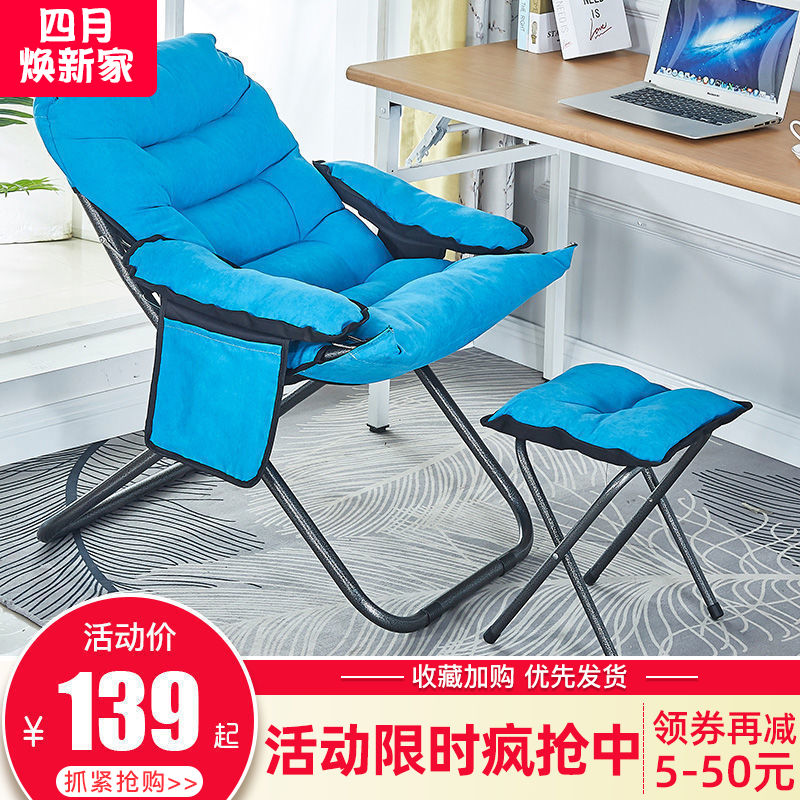 共1024 件懒人躺椅多功能相关商品