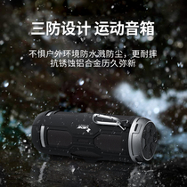 自行车便携式车载骑行音响家用防水无线蓝牙音箱环绕重低音双喇叭