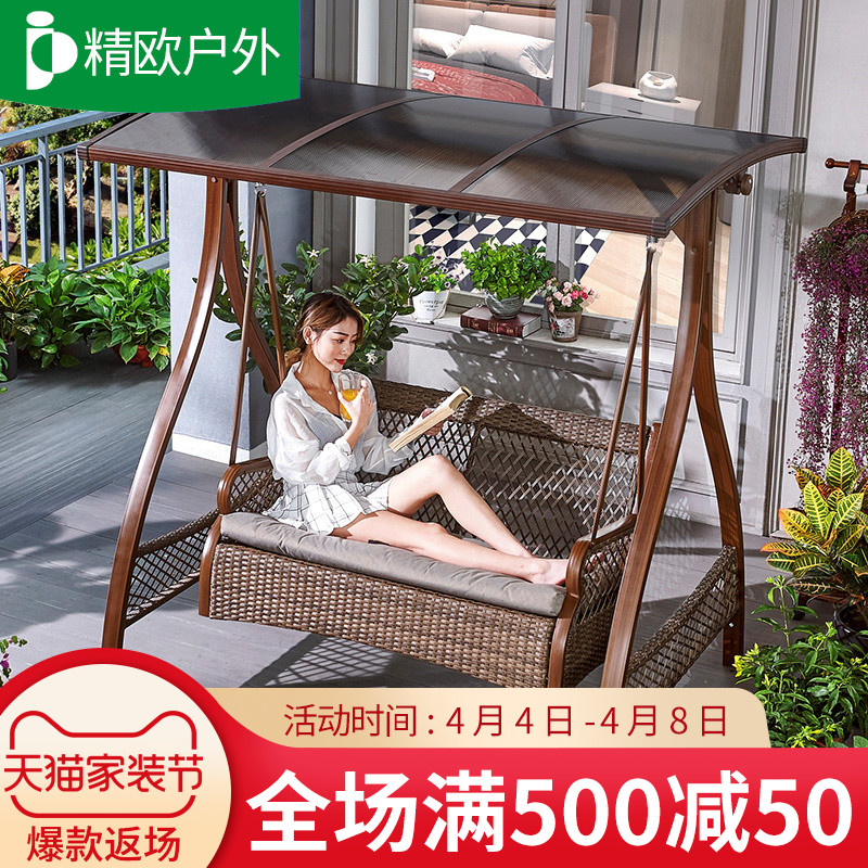 庭院秋千户外花园家用阳台秋千椅网红吊椅双人摇摇椅藤椅室外秋千