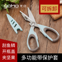 家用厨房剪刀不锈钢鸡骨剪烤肉杀鱼刮鱼鳞夹核桃剪肉多功能剪刀