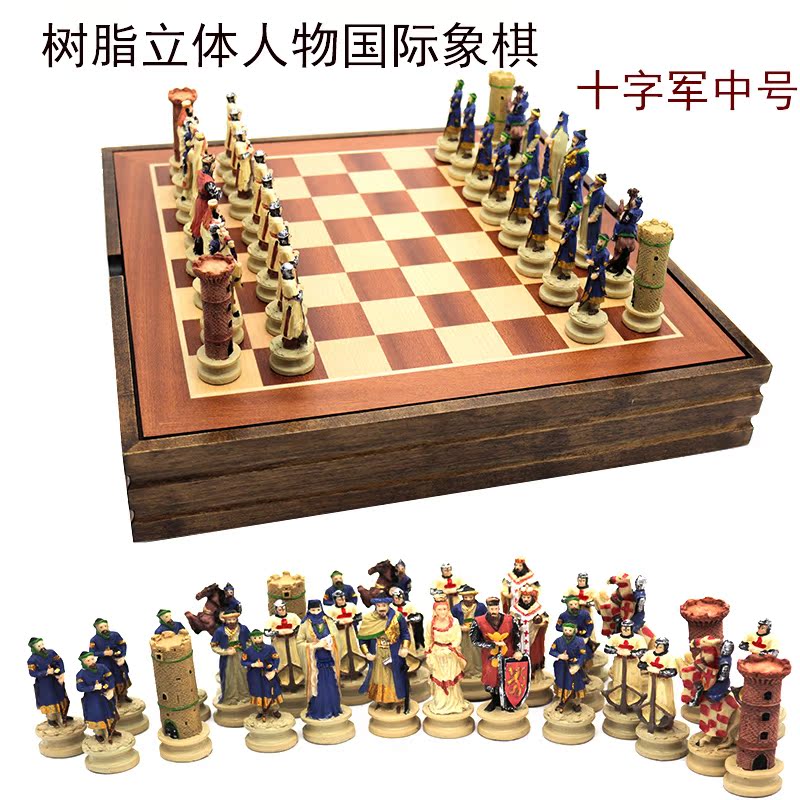 国际象棋立体人物高档创意非磁性儿童成人教学比赛摆件实木盘象棋