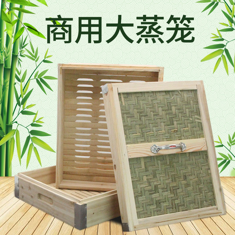 长方形木蒸笼手工木制竹蒸笼四方商用木方笼馍馍蒸格家用糕点笼屉