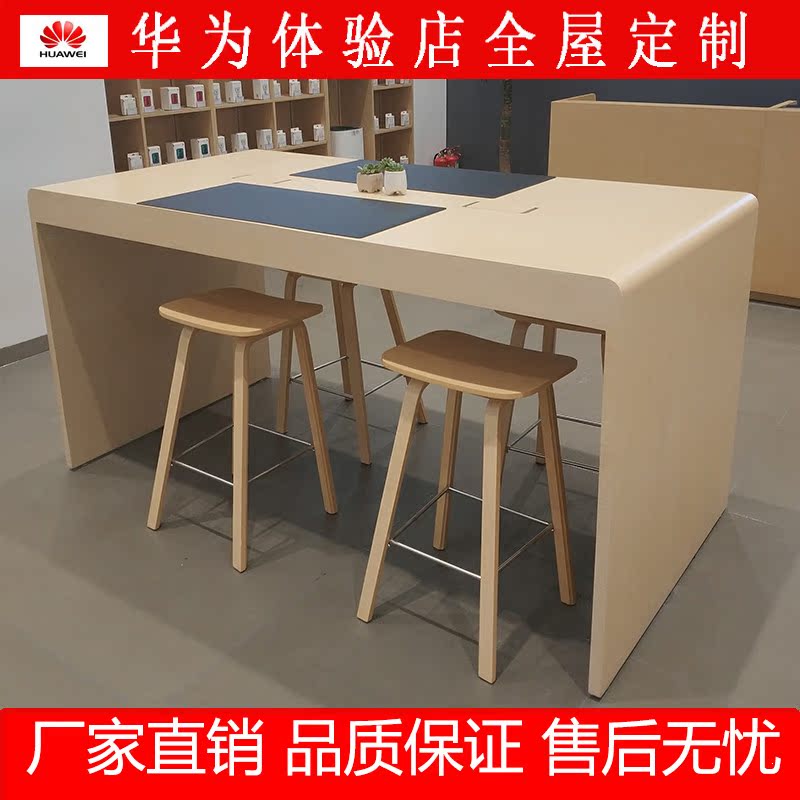 网站地图 商业/办公家具 精品展柜/陈列柜 体验桌 华为体验桌 共