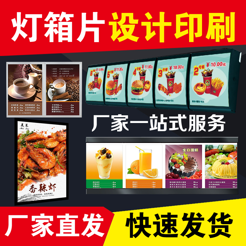 共694 件户外灯箱片相关商品