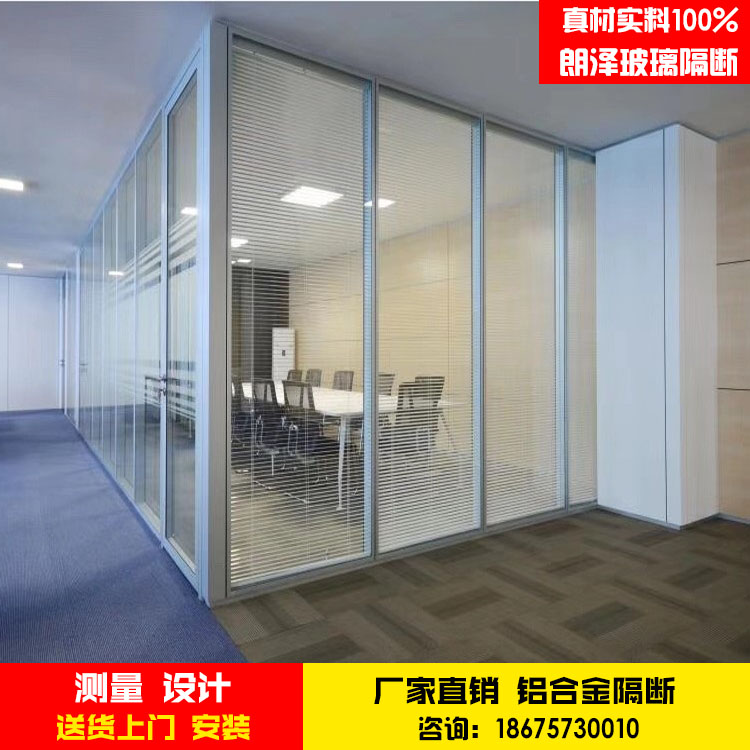 广州玻璃屏风隔断墙办公室高隔断铝合金百叶窗成品双层钢化玻璃间