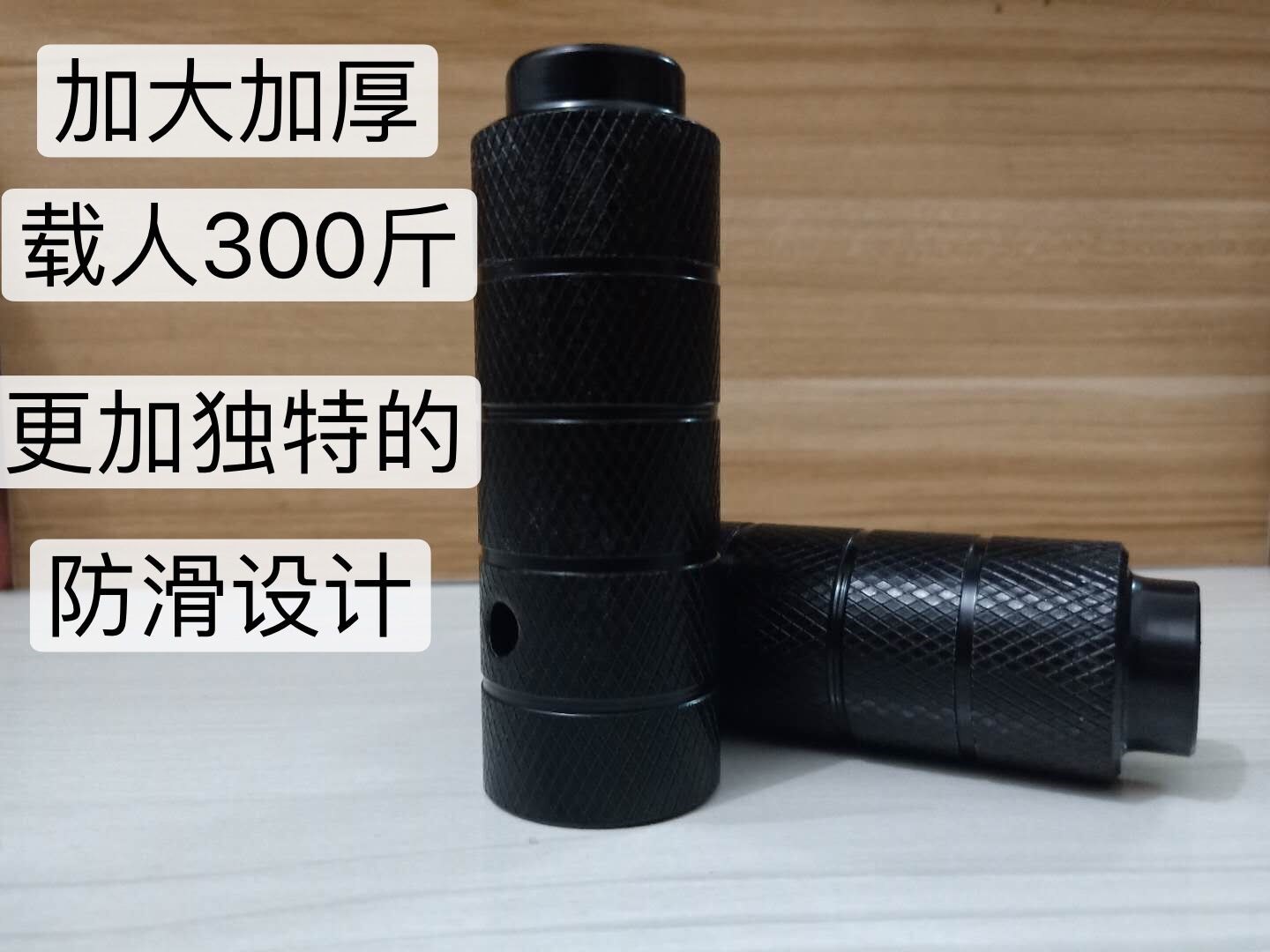 共84 件黑脚杆相关商品