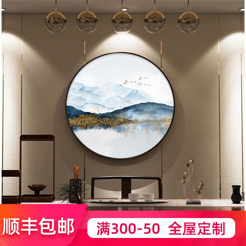 新中式装饰画客厅禅意山水圆形挂画玄关餐厅中国风水墨样板房壁画