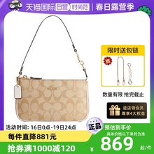 Самостоятельная сумка Coach / Kan Chi