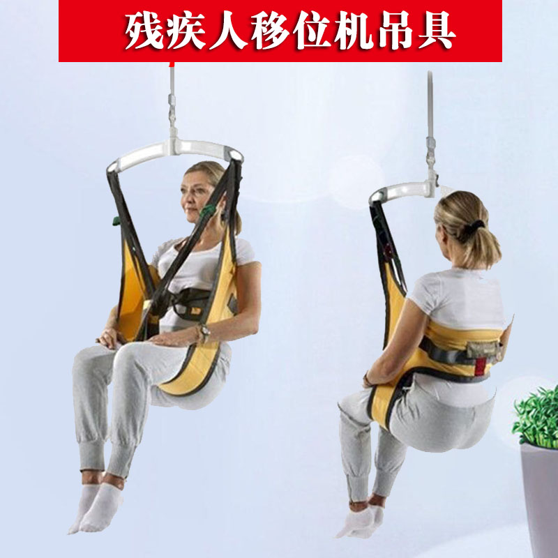 共384 件瘫痪病人移位机相关商品
