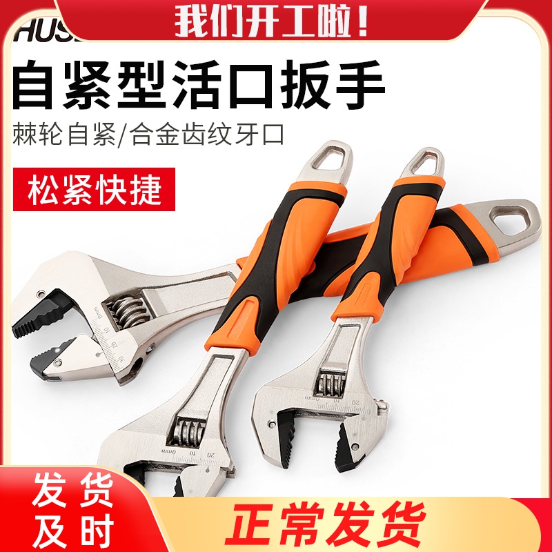 共1267 件自紧工具相关商品