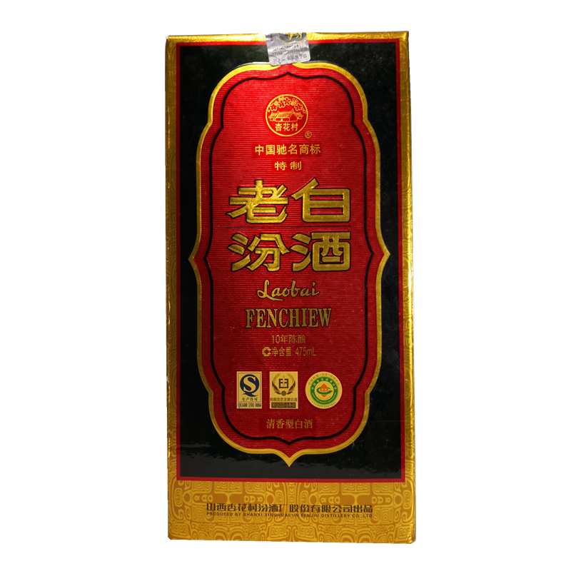 陈年汾酒新品|陈年汾酒价格|陈年汾酒包邮|品牌