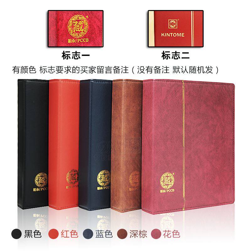 共8 件纸币收藏册免邮相关商品