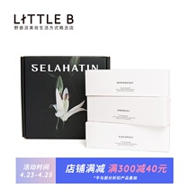 野兽派 LITTLE B SELAHATIN瑟拉杭汀亮白 情人口腔清洁亮白牙膏