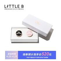野兽派 LITTLE B Oh,scent!情侣车载香薰礼盒含香片 车内香薰用品