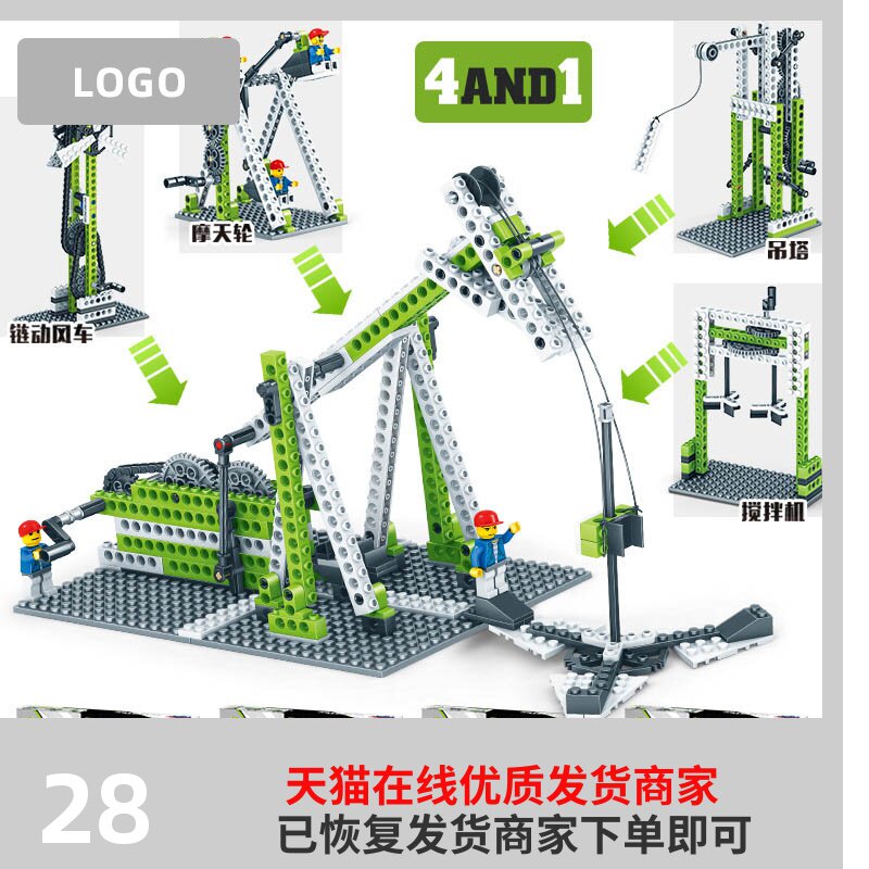 共91 件乐高齿轮机械组相关商品