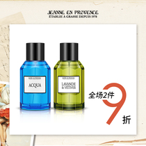 Jeanne en provence France JEP Provence's Jeanne niche fresh men and women perfume 100ml
