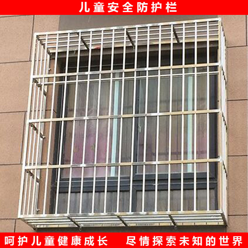成都高层不锈钢防盗窗定做 防护栏 封阳台飘窗护栏防盗网窗户栏杆