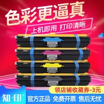 知印适用柯尼卡美能达C15P粉盒 bizhub C15P C17 C18 1700W打印机硒鼓1600W墨盒1650EN 1680MF墨粉盒碳粉盒