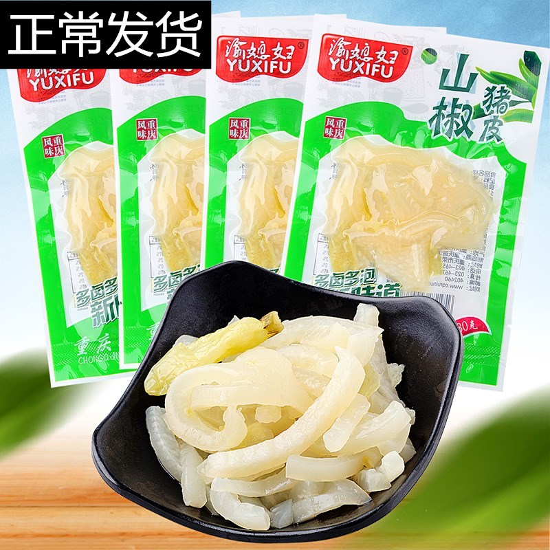 共197 件猪皮零食卤味相关商品