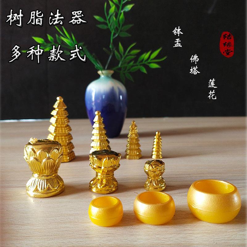 共102 件药师佛法器相关商品