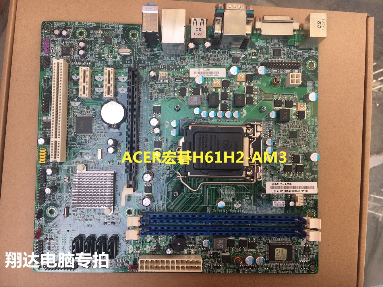 acer宏碁h61h2 --am3 1155主板 ddr3内存 带dvi