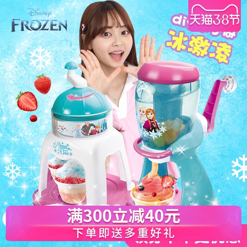 日本食玩小伶玩具同款自制diy套装儿童雪糕机冰淇淋可食手工小玲