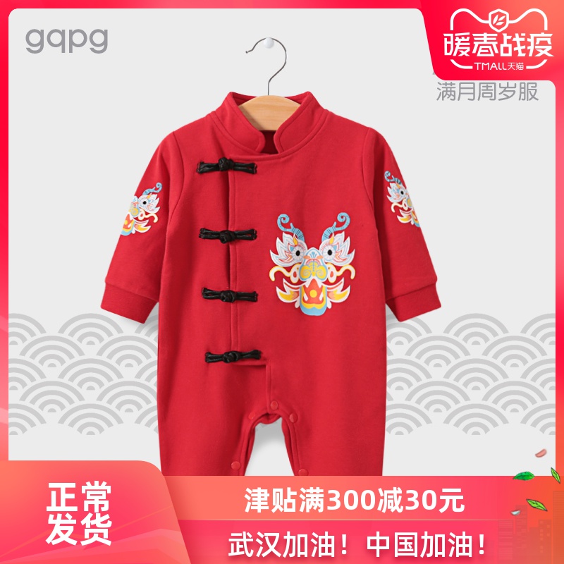 婴儿满月服装红色喜庆拜年服宝宝周岁百天中国风龙盘扣纯棉连体衣