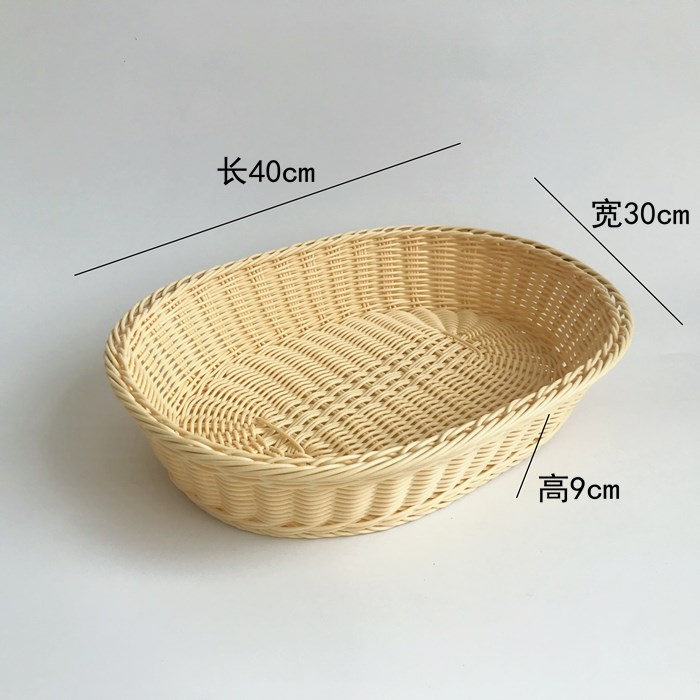 水果篮子仿藤编织客厅特色果盘餐厅小吃筐干果篮椭圆形藤编面包筐