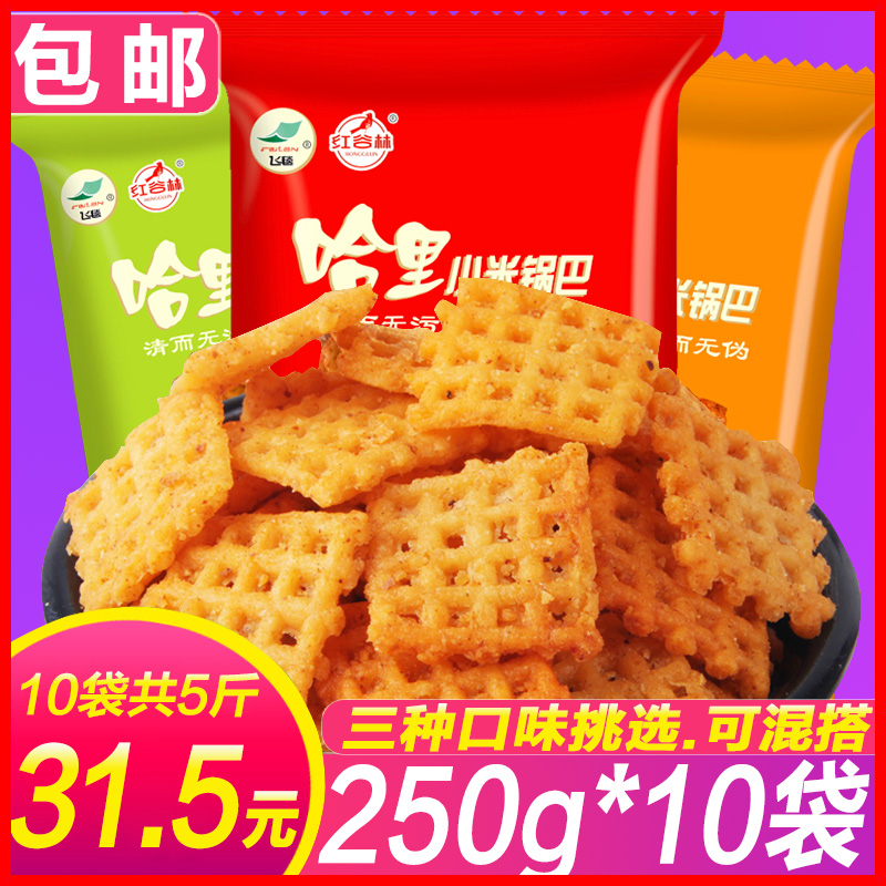 共1296 件ktv小吃零食相关商品