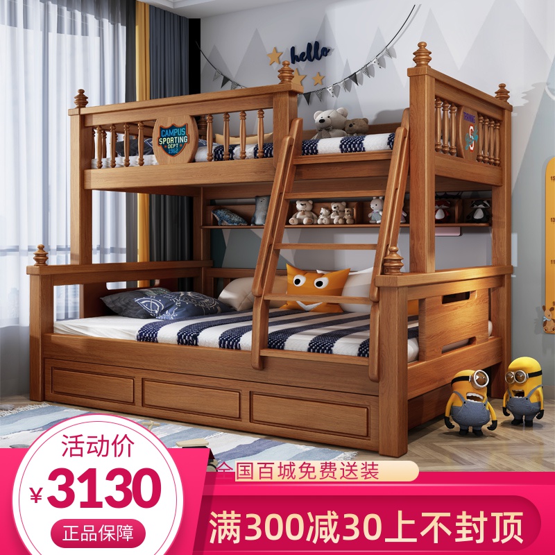 实木上下床双层子母床两层床儿童床大人上下铺木床小户型高低床架