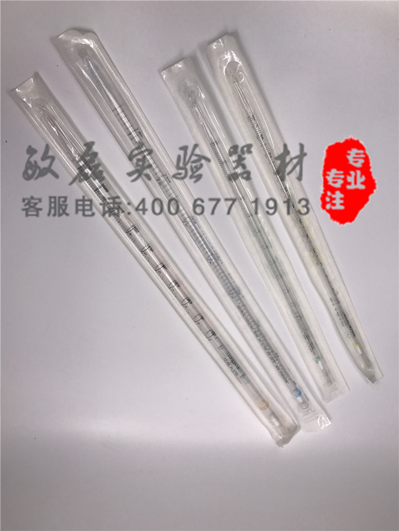 洁特jet 正品塑料刻度吸管 移液管微量吸管1ml 2ml 5ml 10ml 单支独立