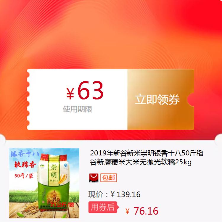 共144 件新谷香相关商品