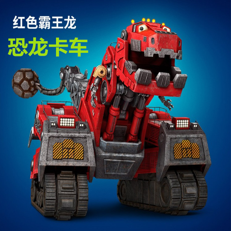 恐龙卡车玩具机械 合金恐龙卡车全套可活动霸王龙剑龙货车玩具车