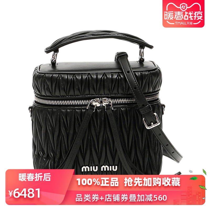 共198 件缪缪miumiu女包正品相关商品