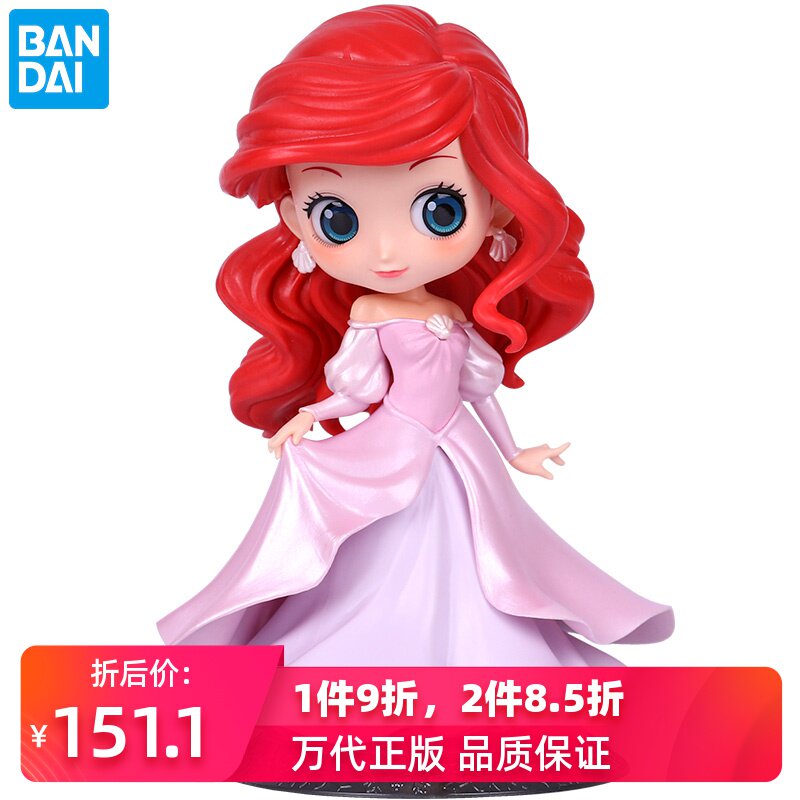 爱丽儿公主裙 美人鱼迪士尼公主 万代眼镜厂qposket 手办人偶模型