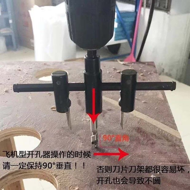 35孔铝扣板开孔器手动木工钻孔器 手工 手动30-120mm木板套装定位