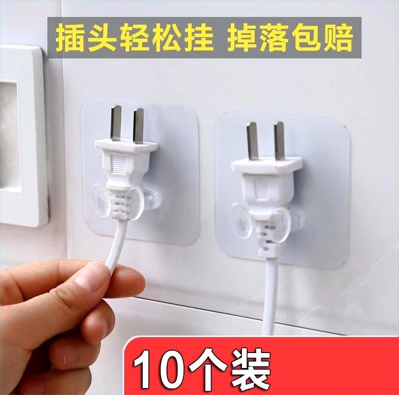 共400 件冰箱插头电源线相关商品