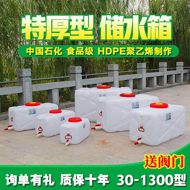 清洁工具/收纳整理 收纳整理 大件收纳 塑料收纳桶 大容量水桶 ></p></a> 四方