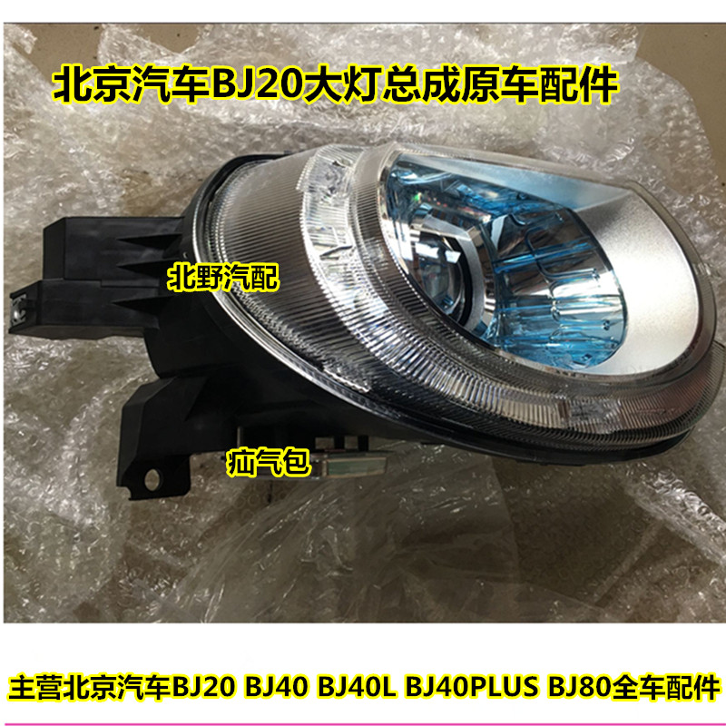 YELLOW XENON HEADLIGHT FOG BULBS FOR Mercedes-Benz E-Class MODELS H4H7H1