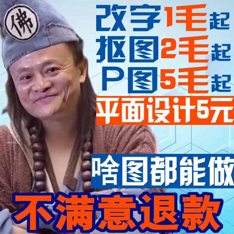 共16011 件ps抠图相关商品