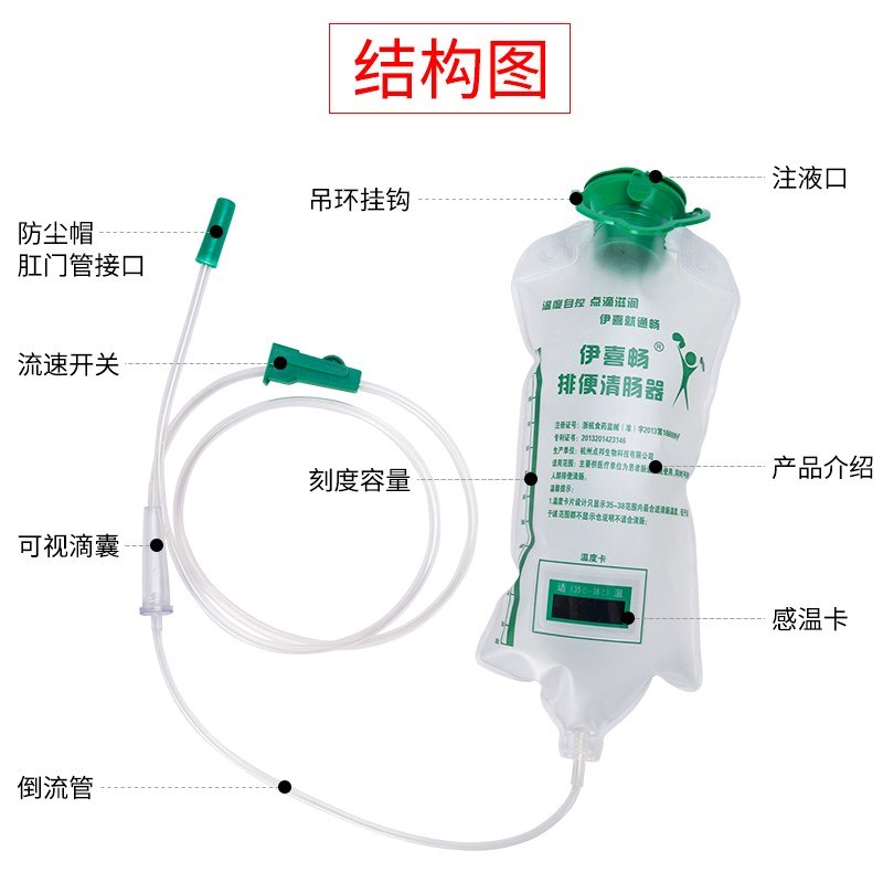 水疗洗肠器咖啡灌肠咖啡粉灌肠液大肠道冲洗袋家用仪