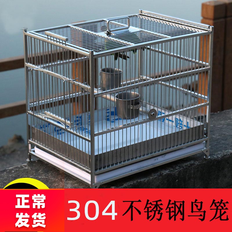 共2378 件虎皮鹦鹉鸟笼子相关商品