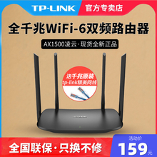 Маршрутизатор TP - LINK Gigabit WiFi6 двухчастотный 5G