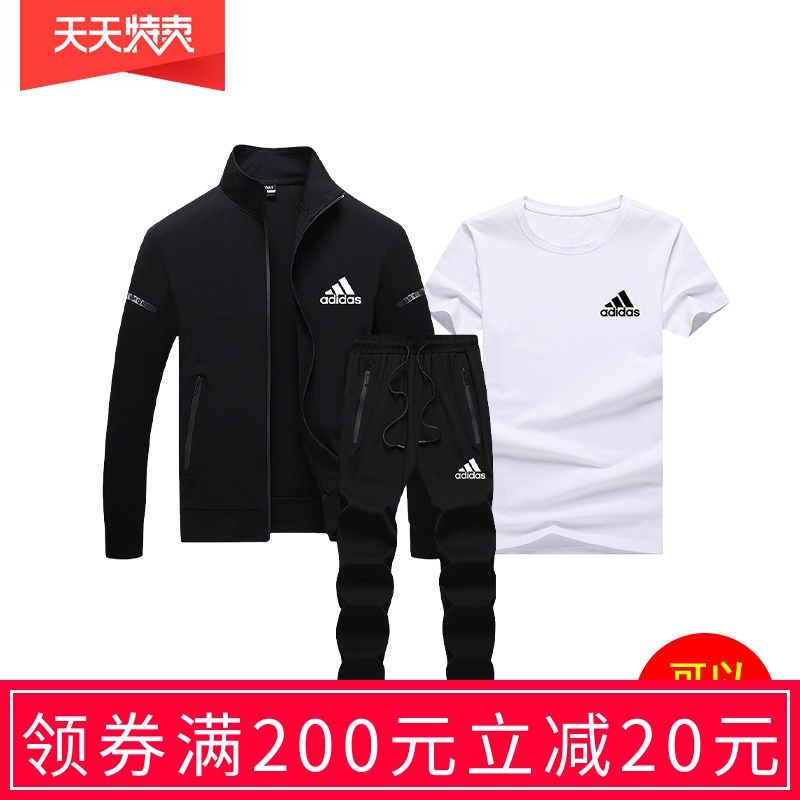 共234 件大码阿迪达斯运动服纯棉相关商品