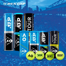 Теннисный турнир Dunlop с мячом ATP