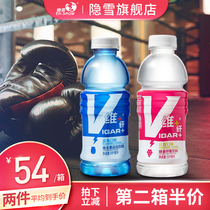 Yinxue Vitamin + Fiber Vitamin Sports Drink 600ML*15 Bottles FCL Pineapple Coconut/Red Extract/Blueberry Flavor