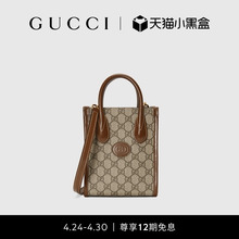 Мини - пакет Gucci GG Retro