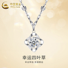 Китайский золотой серебристый кулон