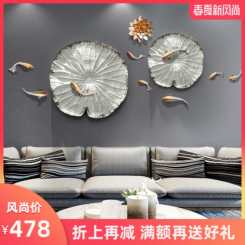 新中式电视背景墙面装饰鱼客厅挂件墙上装饰品创意玄关餐厅轻奢