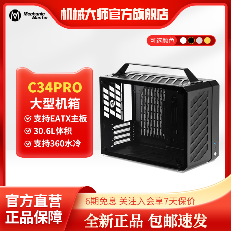 еʦC34PROȫ͸ATXʵ919Ԫ
